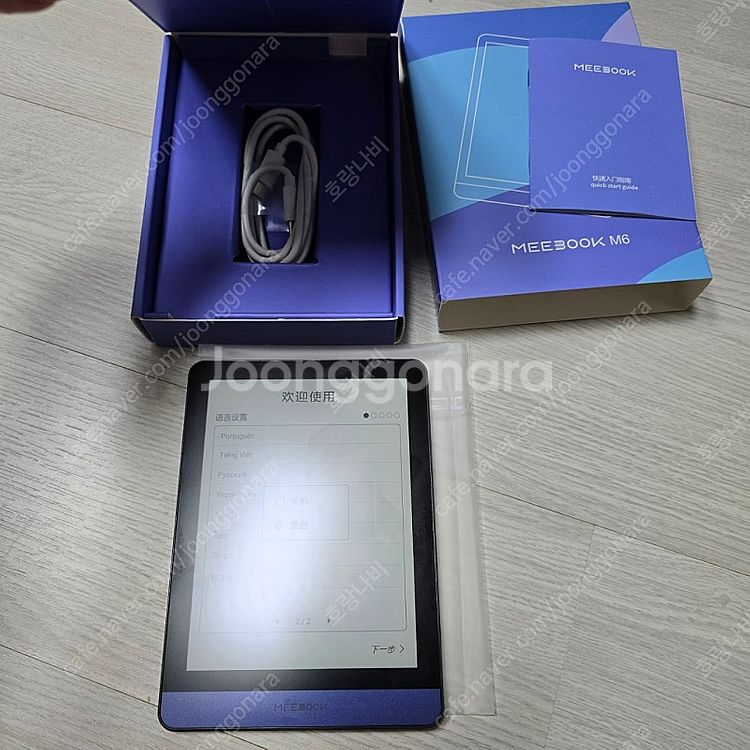 Meebook m6 미북 e북리더기--3