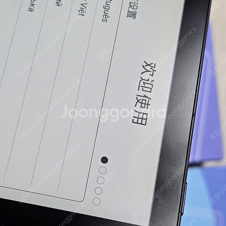 Meebook m6 미북 e북리더기--4