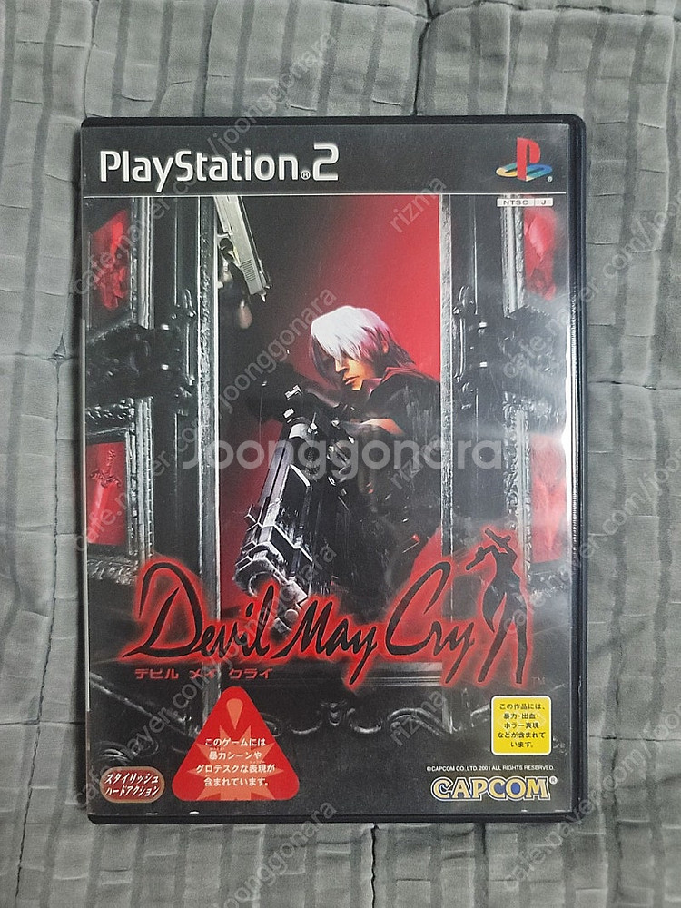 ps2 데빌메이크라이1 일판 팝니다--0
