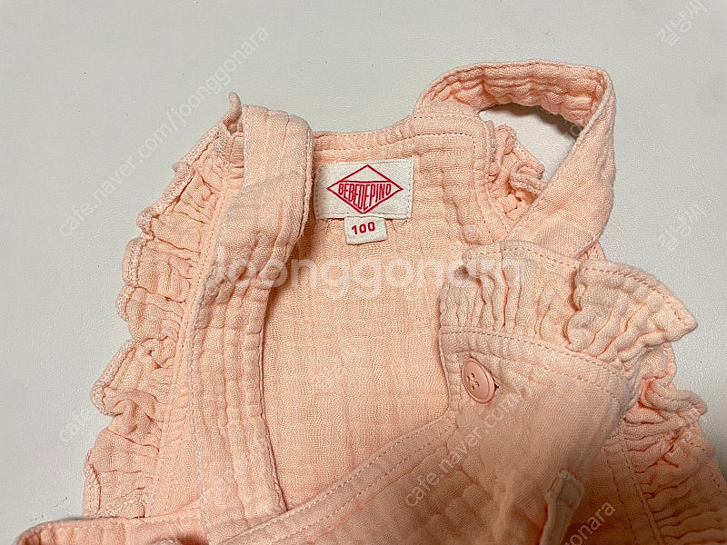 베베드피노 로티 플레이수트 100--2