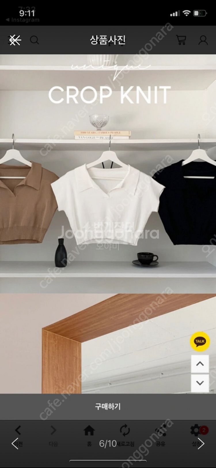 가격다운 라벨르블랑 블라우스새상품,로젤린 샤스커트(애쉬...--2