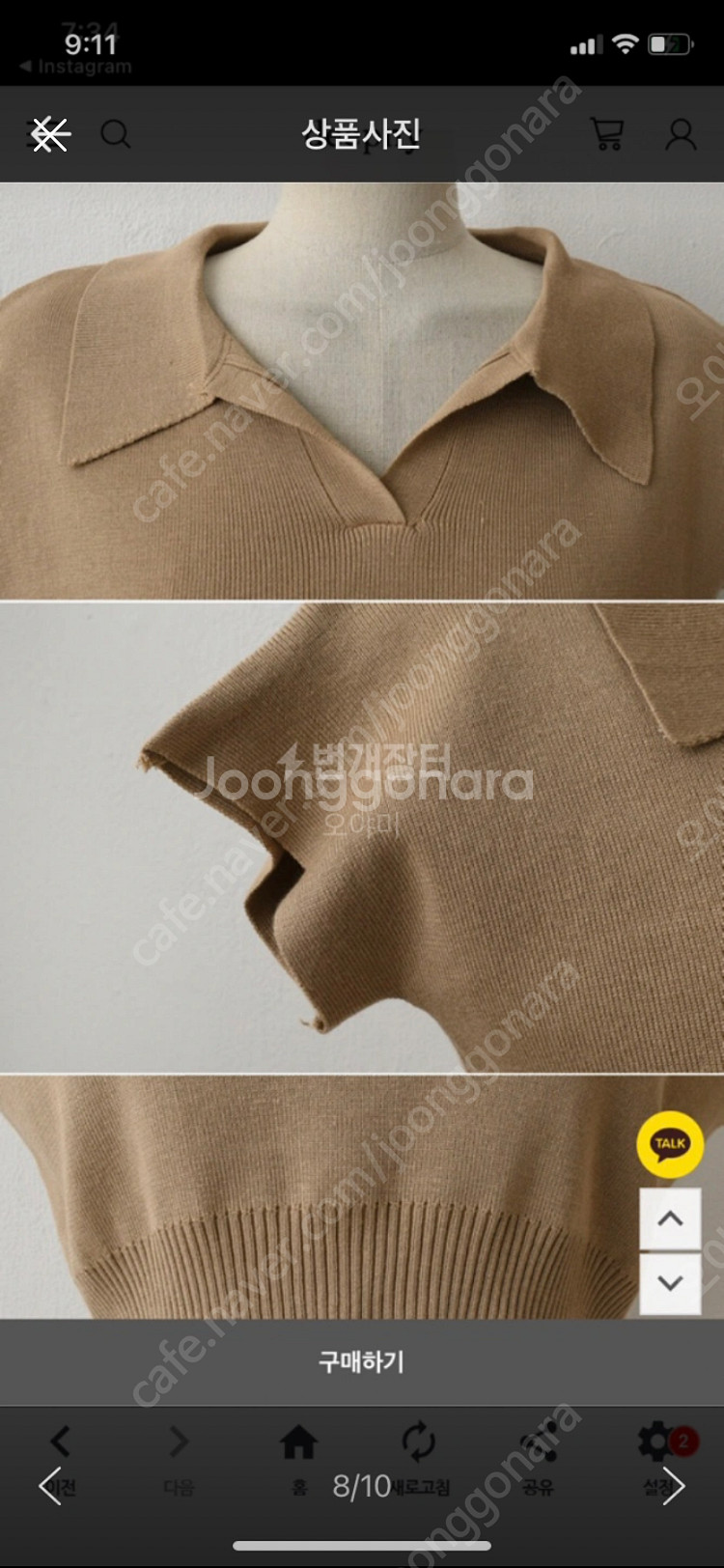 가격다운 라벨르블랑 블라우스새상품,로젤린 샤스커트(애쉬...--4