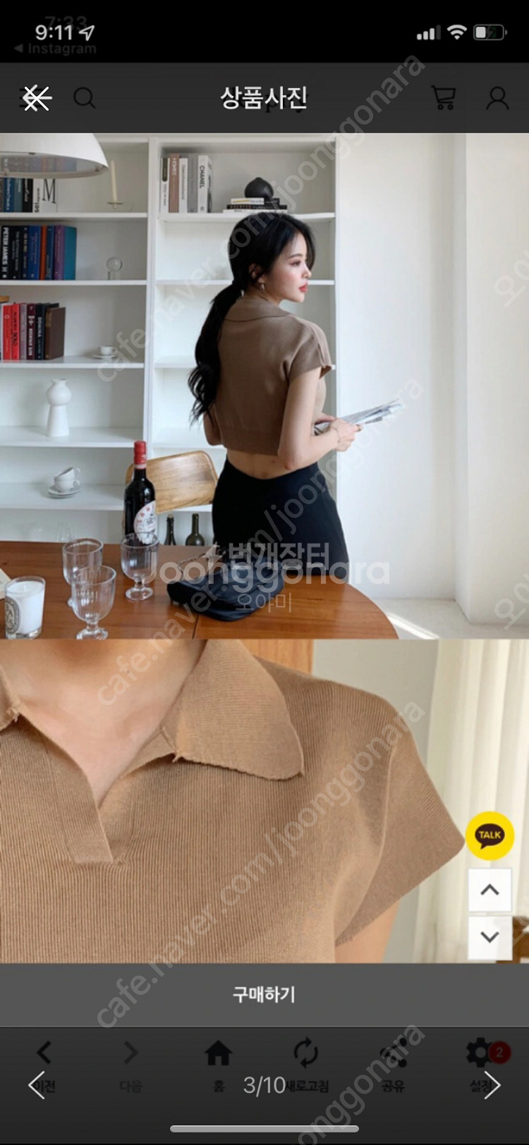 가격다운 라벨르블랑 블라우스새상품,로젤린 샤스커트(애쉬...--5