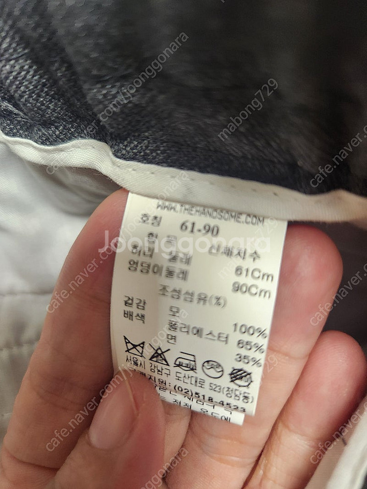 더캐시미어 팬츠 61사이즈--4