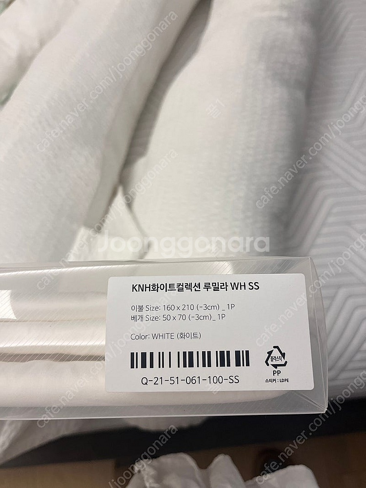 시몬스 케노샤홈 SS 침구세트(메트리스커버,이불커버,베...--2