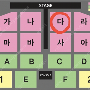 [대구] 나훈아콘서트 R석 다구역 통로자리 2,4연석 양도합니다.​