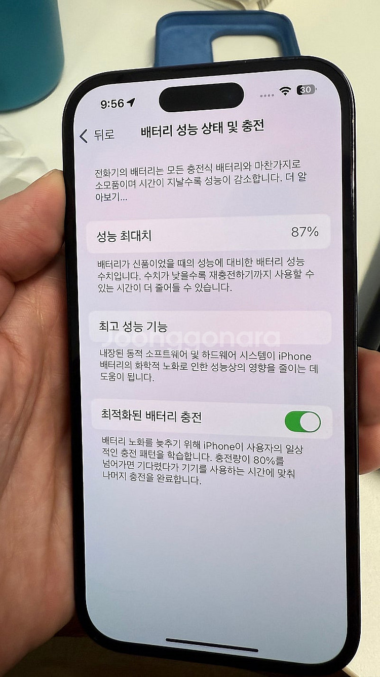 아이폰 14프로 256 풀박스 무음 싱가포르 구매--7