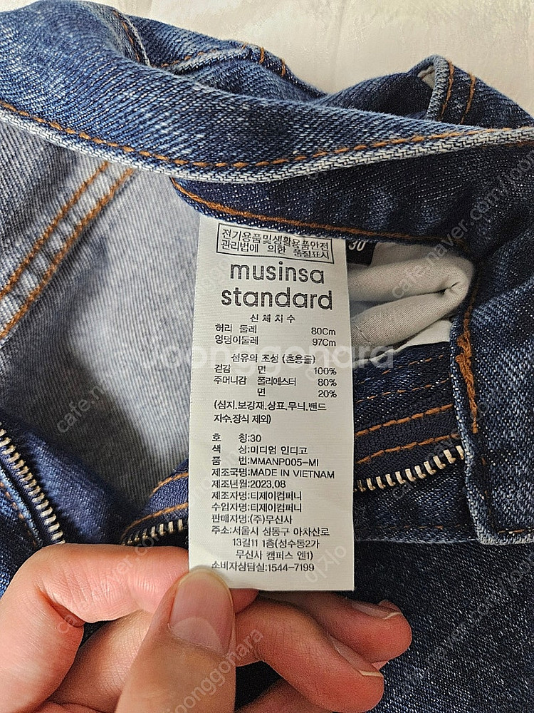 무신사 스탠다드 스트레이트 핏 미디엄 인디고 30 사이...--1