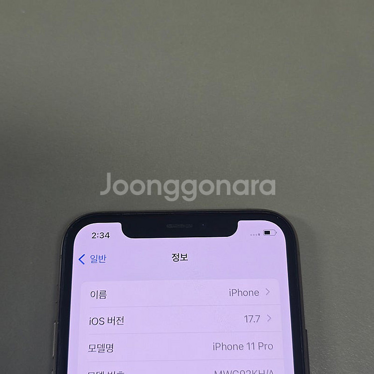 아이폰 11프로 골드 256기가 미파손 가성비폰 22만...--3