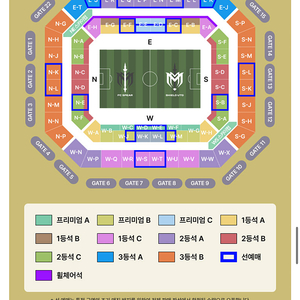 넥슨 아이콘 매치 20일 프리미엄C E-D 구역 2연석