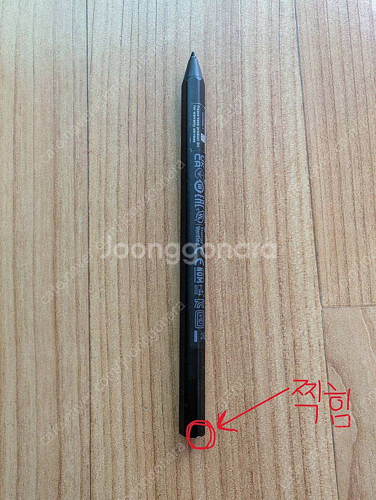 레노버 프리시전 2 펜--1