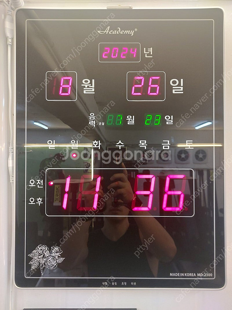 전자시계--0