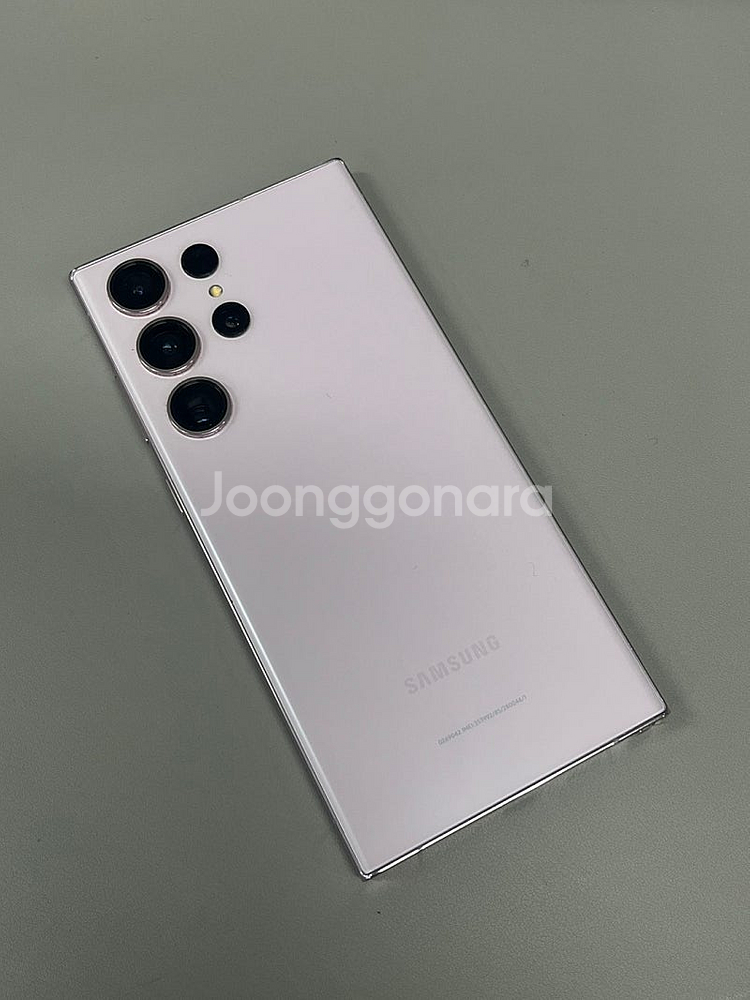 갤럭시S23울트라 라벤더 512G 외관 신폰급 단말기 ...--0