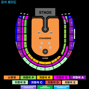 콜드플레이 내한공연 4.16~25 스탠딩앞자리, 지정석P석 단석, 2연석 양도합니다