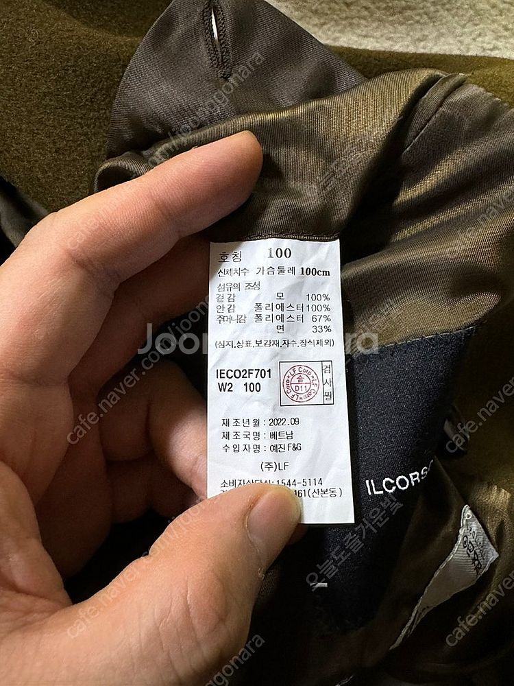 일꼬르소 대디핏 반더블 코트 100, 푸퍼 다운 패딩 ...--7