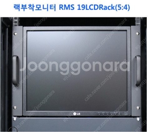 서버랙용 모니터브라켓 (랙부착모니터 19인치용)--0