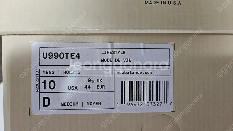 뉴발란스 990v4 크림 화이트 베이지 280사이즈 판...--0