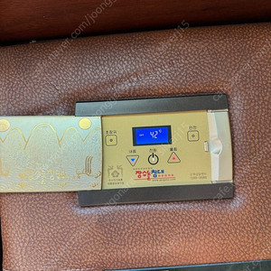 돌침대(장수)/배송비 별도