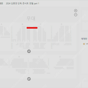 [ 김중연 단독 콘서트 ] 무대정중앙 2열 단석 양도 / 11.03 (일)