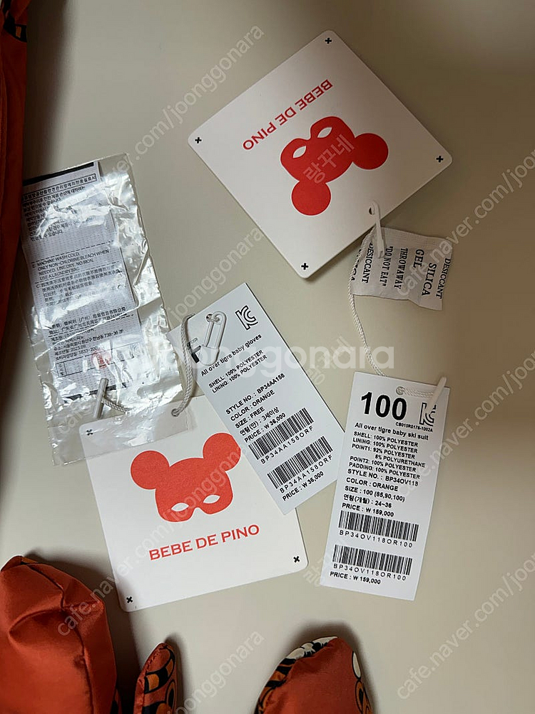 베베드피노 스키수트 스키복 100사이즈 9만 + 장갑 덤--3