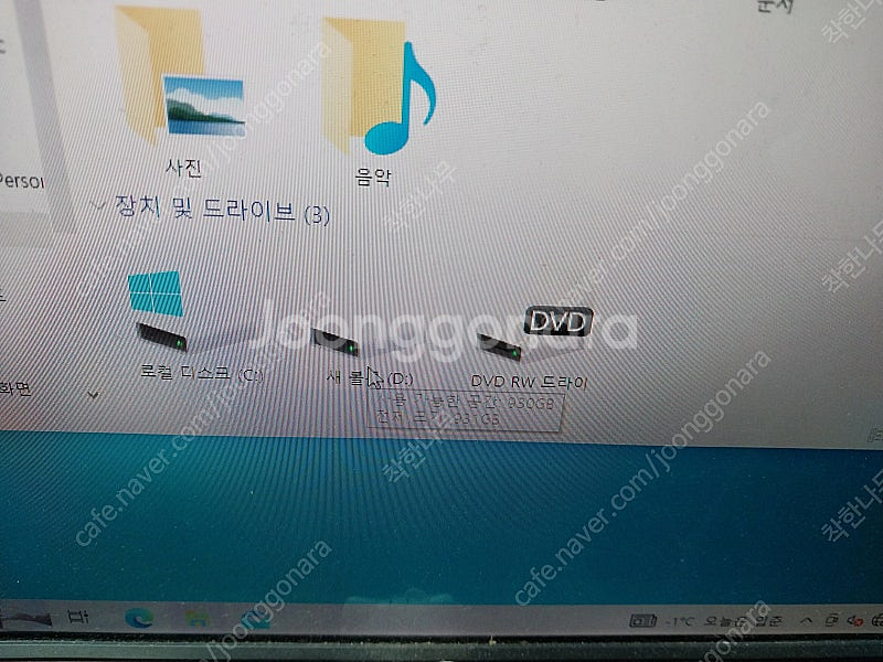 정상작동 괜찮은 컴퓨터 본체, 부품값에 팔아요--1