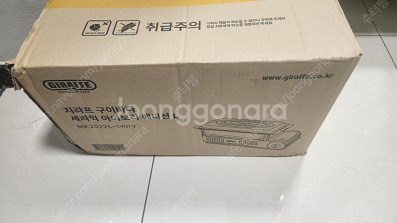 지라프 구이바다 아이보리에디션 L 새상품 팝니다.--0