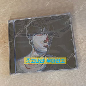 [CD] 하현상 - My Poor Lonely Heart