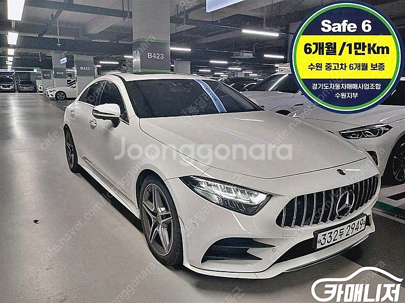 [벤츠]CLS클래스 C257 CLS 300d AMG L...--0