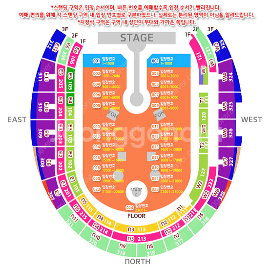 콜드플레이 04월 18일(금) ULTIMATE 티켓 양...--0