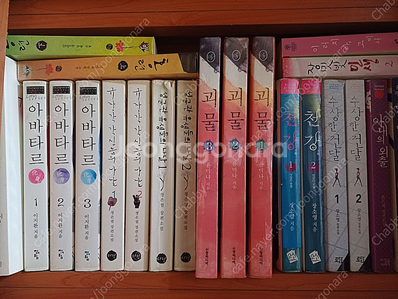 (판매)로맨스소설일반소설책판매합니다--0