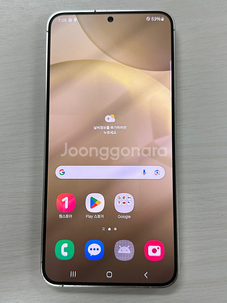 갤럭시S24플러스 옐러우색상 512용량 새상품컨디션 초...--1
