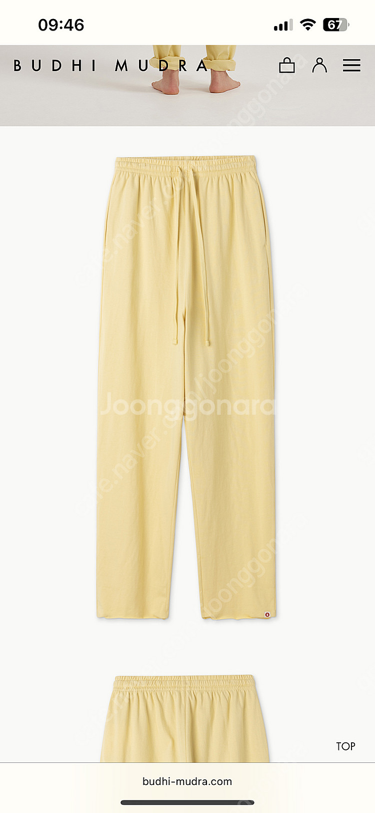 부디무드라 Bm 이지팬츠 S--1