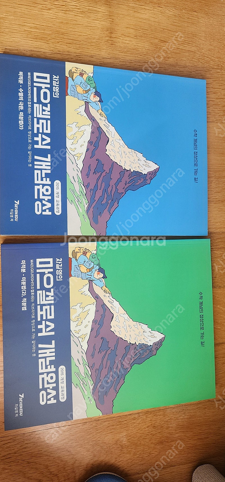 차길영 교재 시발점 등--0