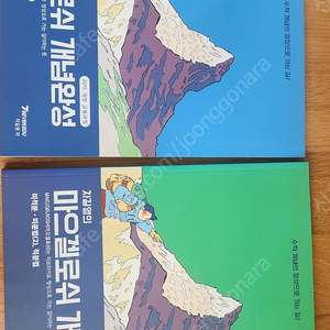 차길영 교재 시발점 등