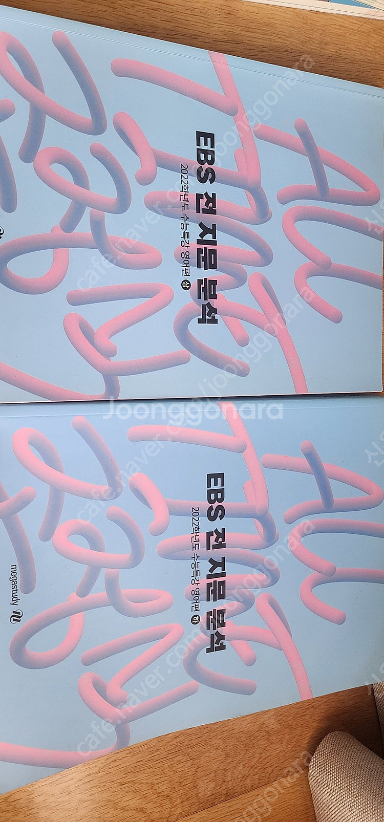차길영 교재 시발점 등--2