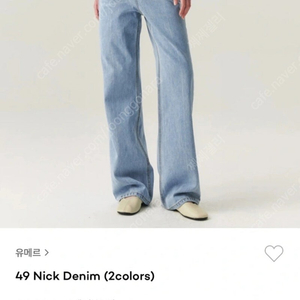 유메르 닉데님 nick denim