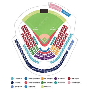 3루 통로 4연석) 준플레이오프 4차전 KT 위즈 vs LG 트윈스 3루 응원석 뒤 스카이존 양도