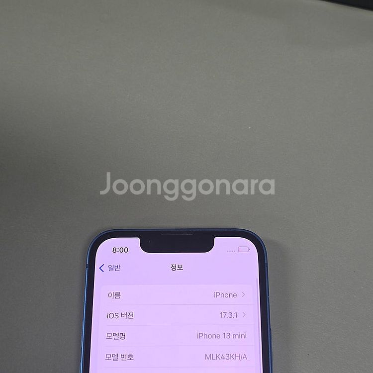 아이폰 13미니 블루 128기가 기능정상 미파손 상태좋...--3