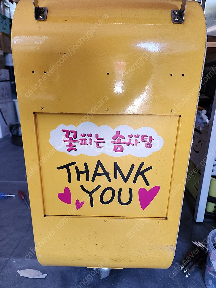 솜사탕기계 가스식--2