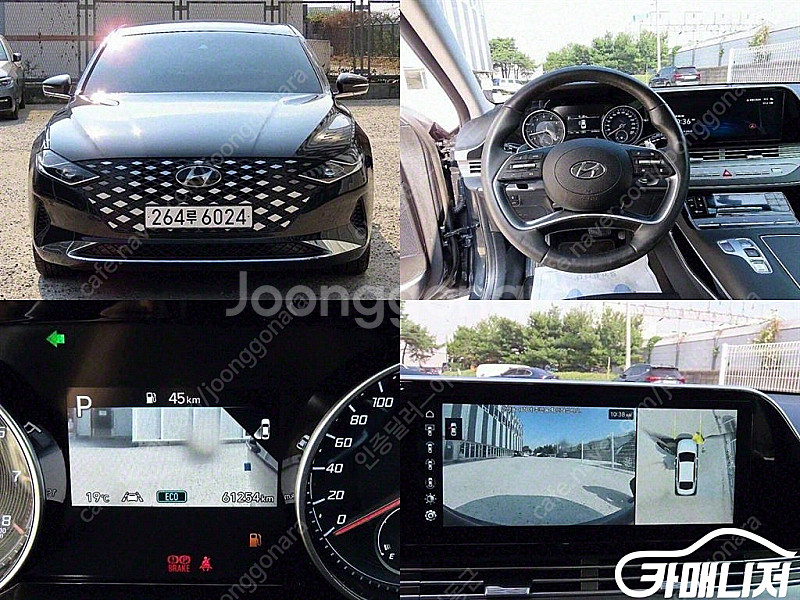 [현대]더 뉴 그랜저 IG 2.5 프리미엄 | 2020...--0