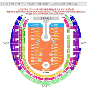 콜드플레이 4/24(화) 2층 W2 지정석 2매(연석)