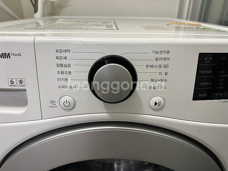Lg 트롬 드럼 세탁기 18kg--2