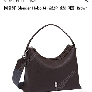 새상품급)분크 가방 Slender Hobo M (슬랜더 호보 미듐) Brown