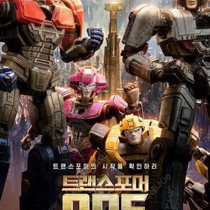 CGV 특별관 IMAX아이맥스/4DX포디엑스/SCREENX스크린엑스/스타리움/스피어엑스/스위트박스 조커/트랜스포머/러브라이브/베테랑 등 영화예매^^