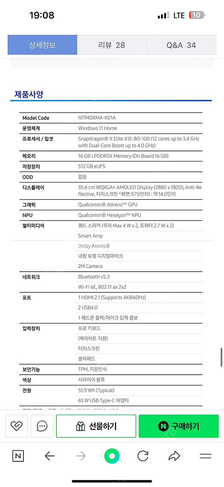 갤럭시북4 엣지--5