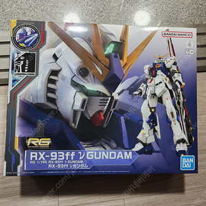RG 후쿠오카 뉴건담(rx-93ff) 미개봉 판매합니다.