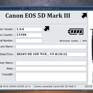 5d mark iii 오막삼 + 세로그립 판매합니다