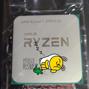 amd5700x3d cpu 저렴하게 판매합니다