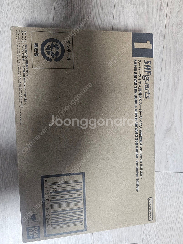 shf 손오공 손오반 부자 에디션 팝니다 택포--0