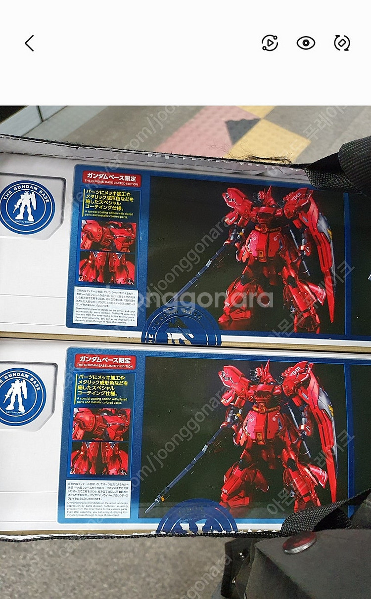 건베한정 사자비 스페셜코팅(미개봉)팝니다.--0